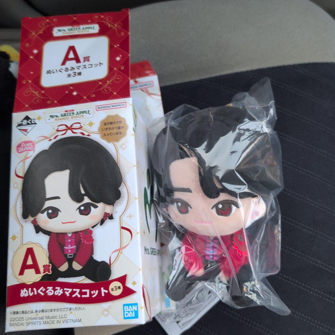 BANDAI ぬいぐるみマスコット A賞 約20cm