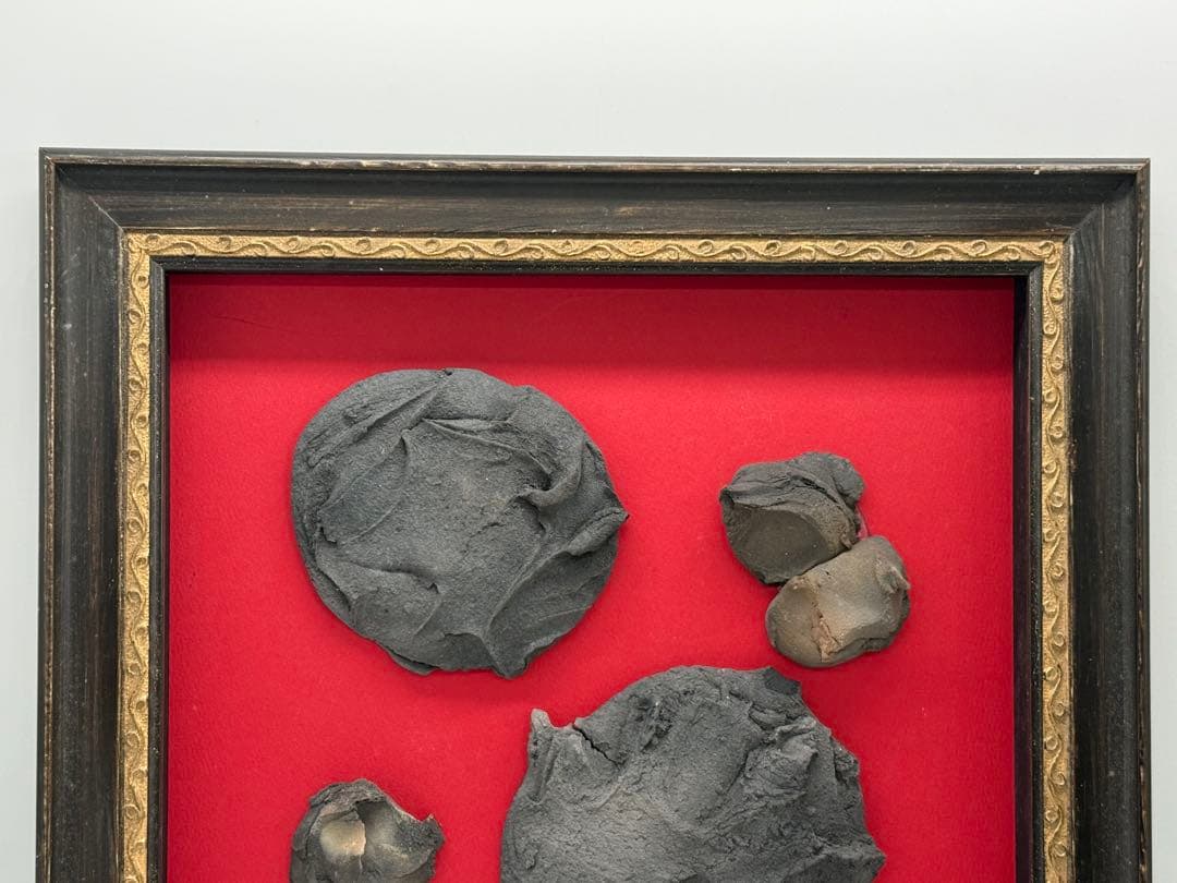 坂田甚内作　黒陶　額装　インテリア　送料込み250612