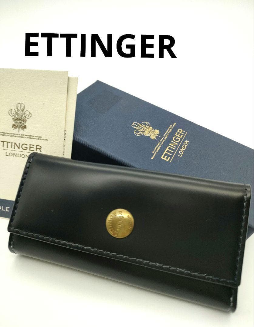 エッティンガー キーケース レザー　ブラック イエロー箱 ケアカード
