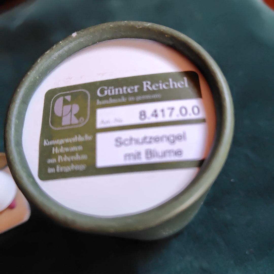 ギュンターのバラを持つ守護天使　旧デザイン