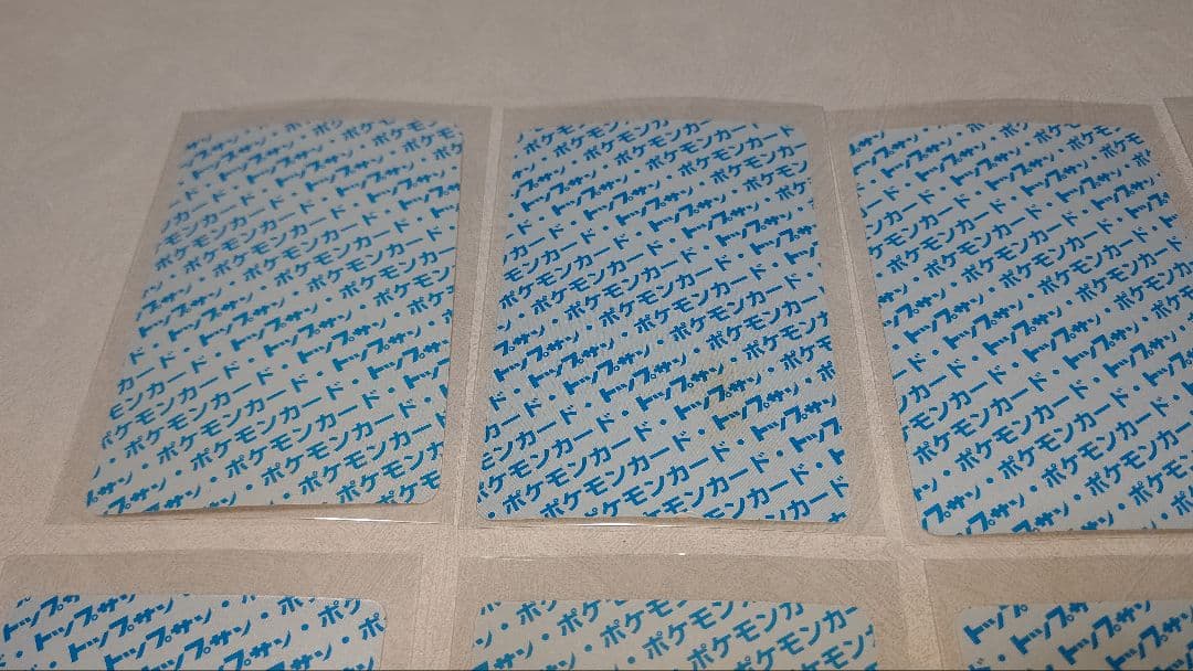 トップサン ポケモンカード １３枚 まとめ売り