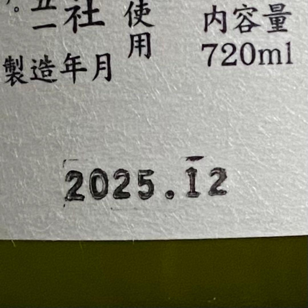 花陽浴　THE PREMIUM EXPO2025 イクサガミ　凛閃　夢心　中垂れ