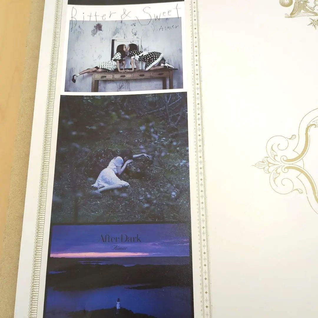 Aimerポスター ■ 5周年記念 抽選当選品ポスター 　★★新品★★ 超希少