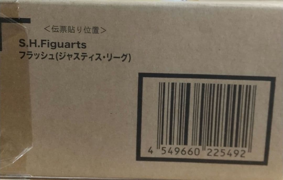 フィギュアーツ フラッシュ(ジャスティスリーグ) 未開封品
