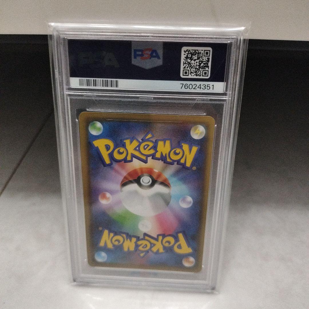 N*＋様 ポケモンカード ブラッキーV SA PSA10