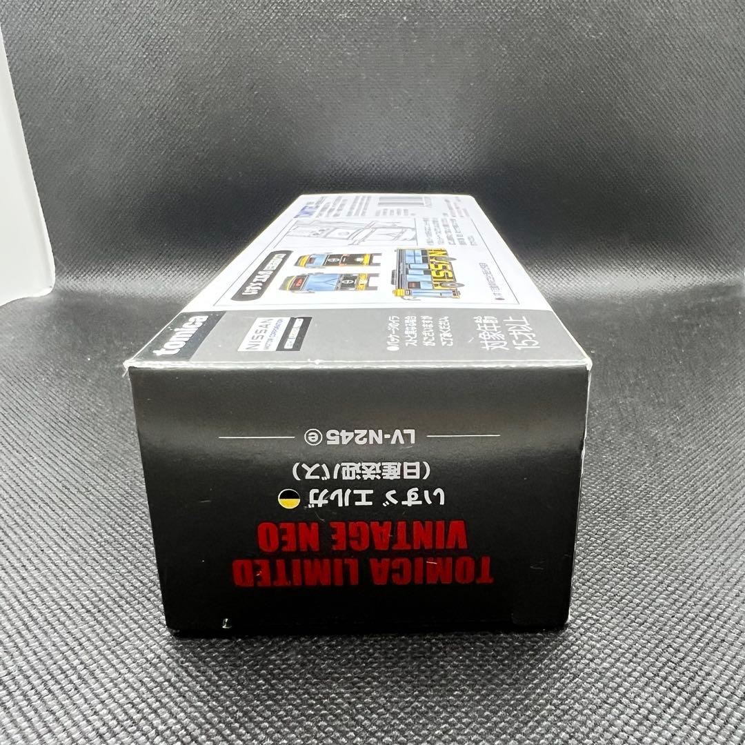 トミカリミテッドヴィンテージ ネオ　日産送迎バス　LV-N245e いすゞエルガ