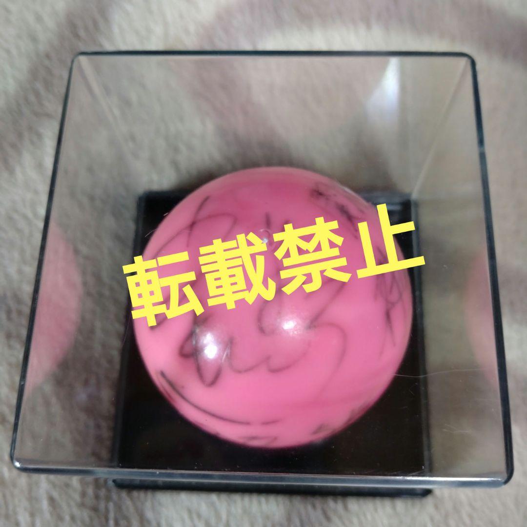 神山智洋 サインボール WEST.(関西Ｊｒ.)