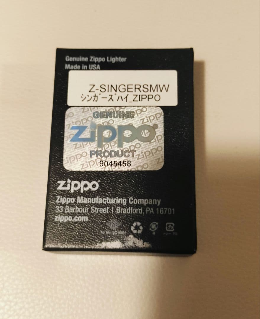 シンガーズハイ ZIPPO