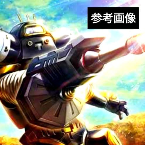 ■送料込■怪獣郷■2000年製■玩具人生誌上限定■キングジョー■ウルトラセブン