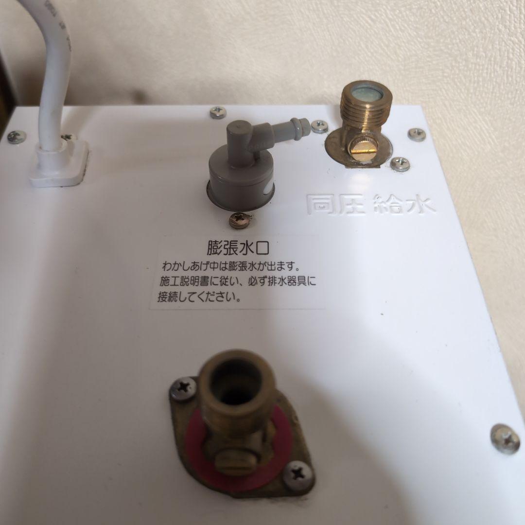 LIXIL 　小型電気温水器 EHPN-H12V1　１２Ｌ