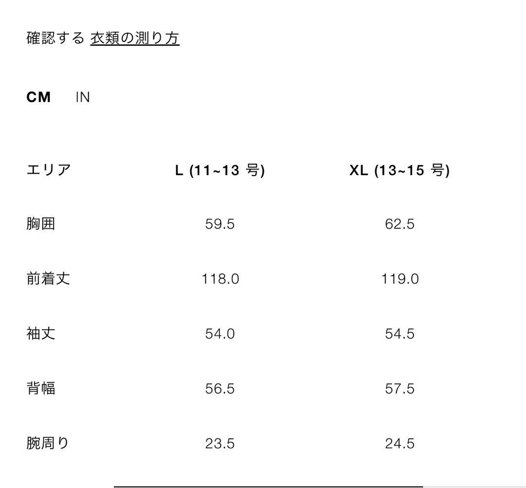 ZARA チェックコート チェスターコート ロングコート 完売品 L