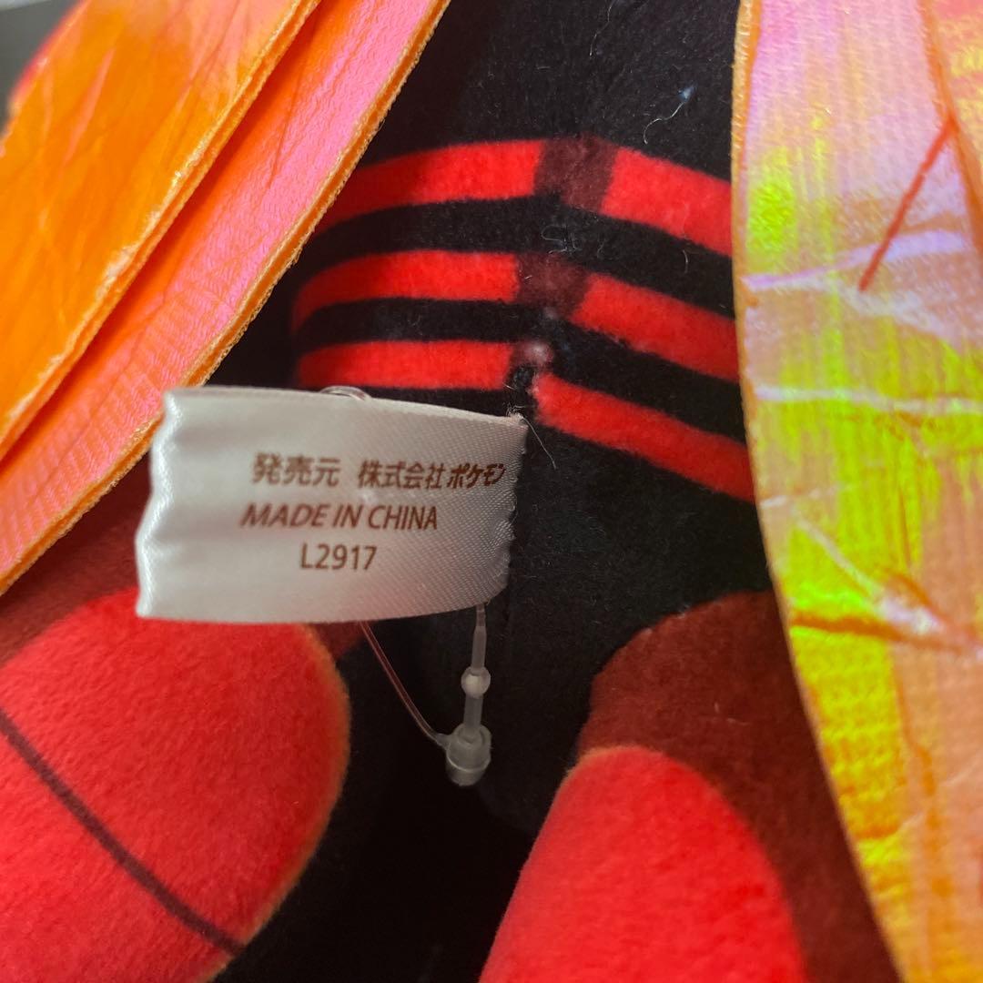 ポケモン　ウルトラビースト　ぬいぐるみ　マッシブーン