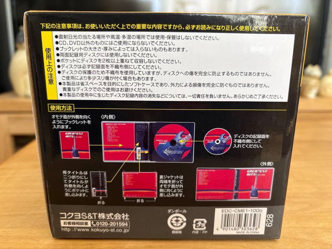 コクヨ　メディアパスCD用100枚入り(2箱セット) 未使用品！