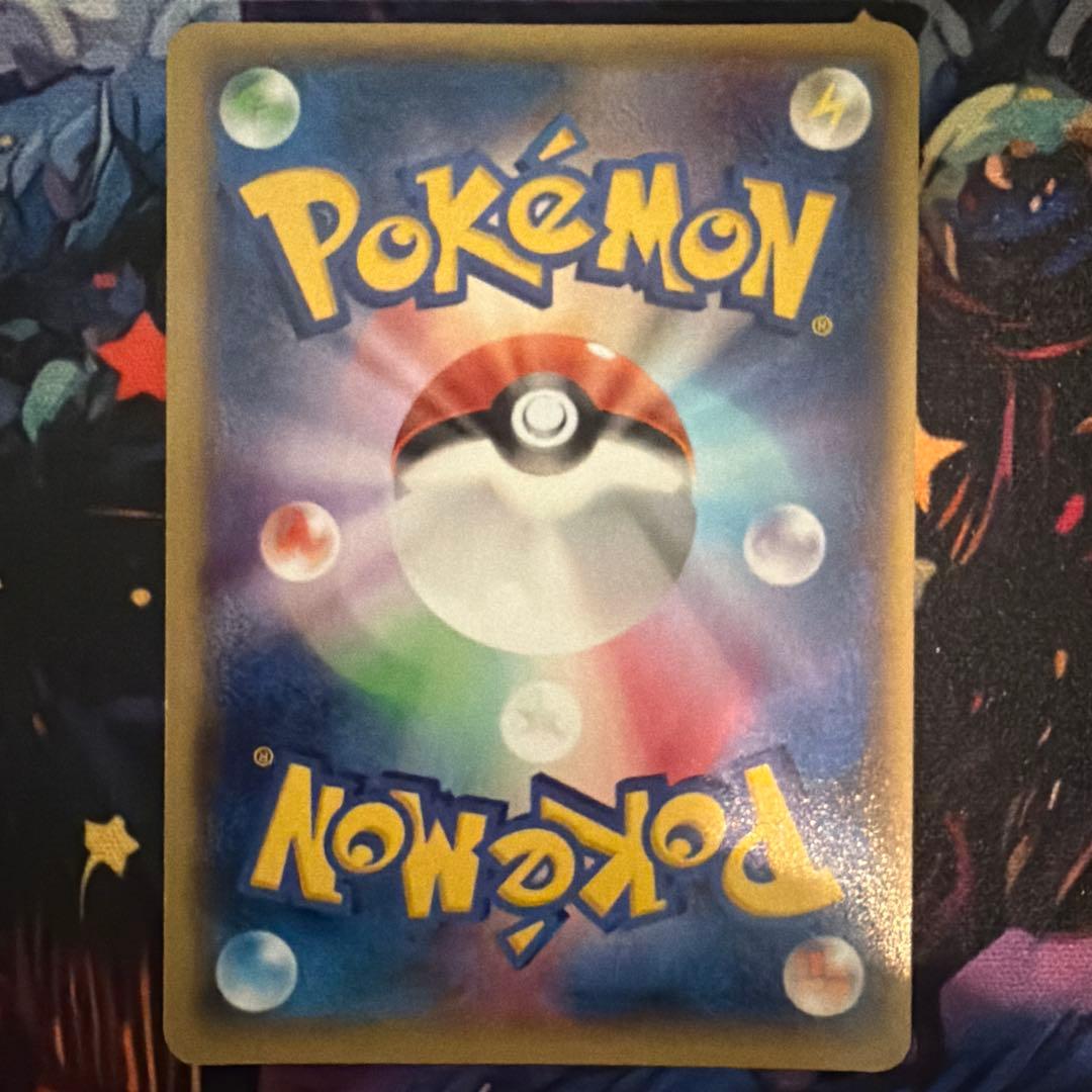 エネルギーつけかえ UR XY6 エメラルドブレイク 090/078 1ED