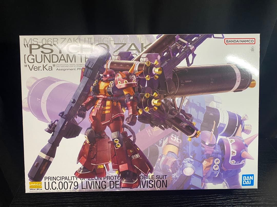 MG Ver.ka まとめ売り