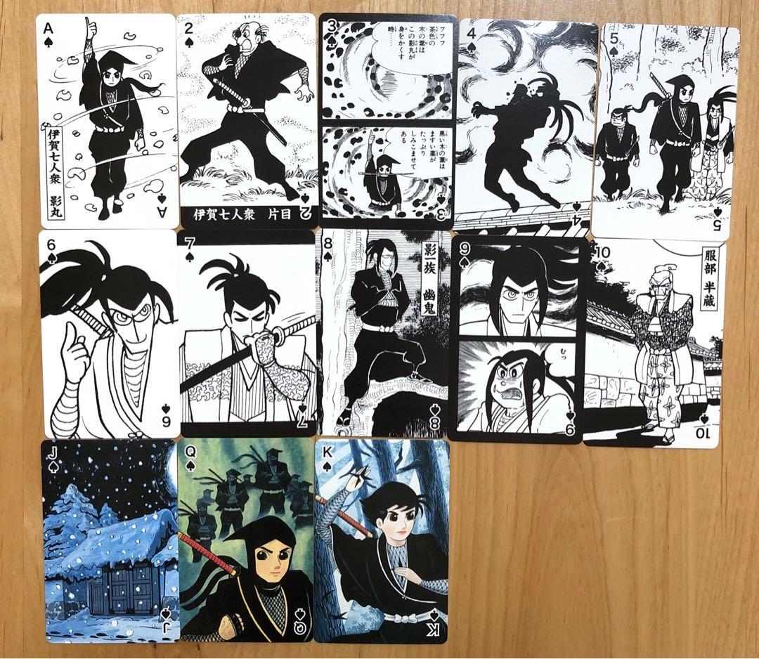 ⭐️激レア！美品⭐️伊賀の影丸　トランプ　第四部　七つの影法師　横山光輝