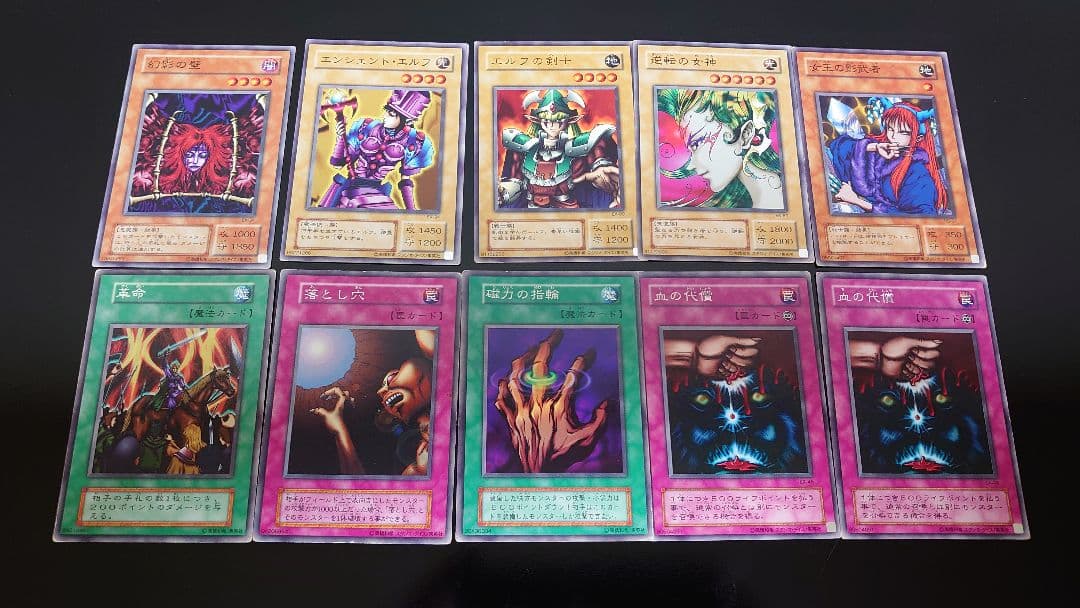 遊戯王OCG デュエルモンスターズ カード19枚+45枚まとめ売り