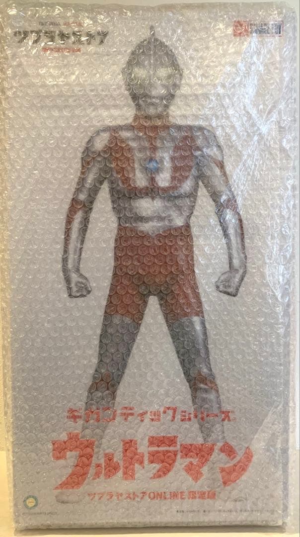 ギガンティックシリーズ ウルトラマン ツブラヤストアONLINE限定版 開封品