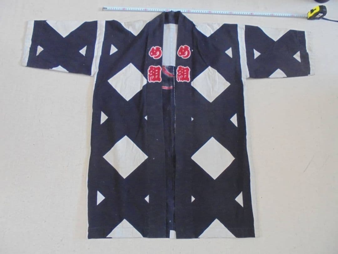 AKa7004　江戸火消？　半纏　はんてん　二番組？　め組　時代物