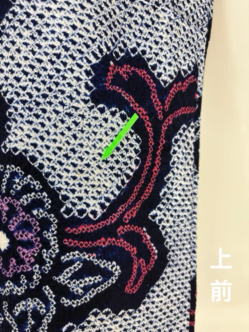 夏物 浴衣 有松絞り藍染 花