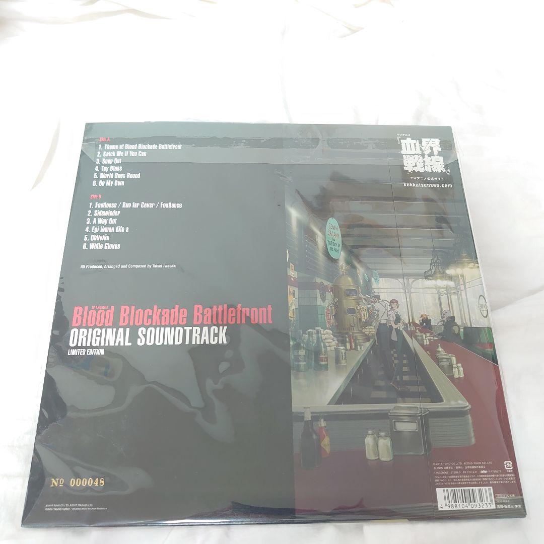 MEI* 血界戦線 オリジナルサウンドトラック レコード Analog