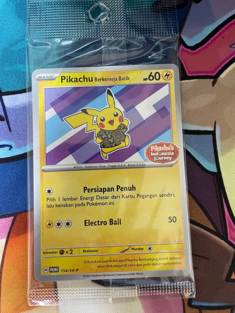 バティックシャツのピカチュウ　未開封　4枚セット