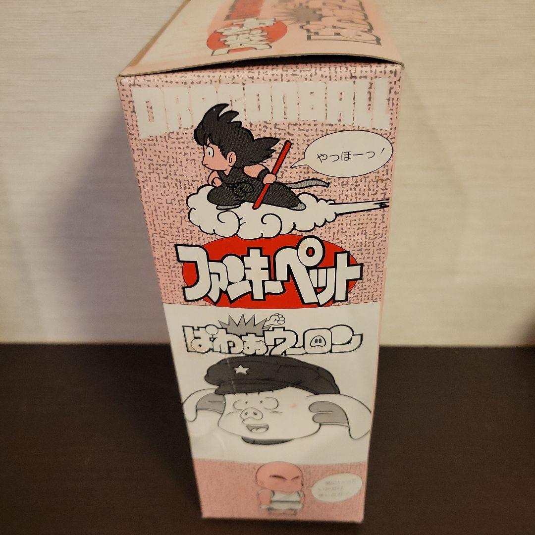【美品】ドラゴンボール ファンキーペット ウーロン