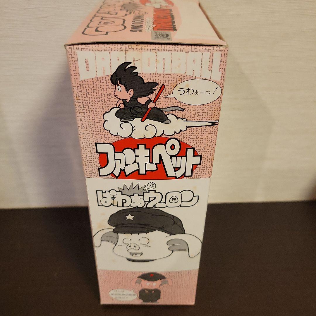 【美品】ドラゴンボール ファンキーペット ウーロン