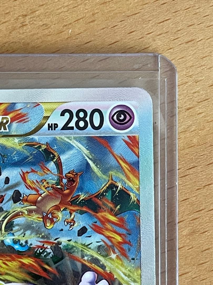 た*ん様 ミュウツーVSTAR SAR S12a VSTARユニバース 221/