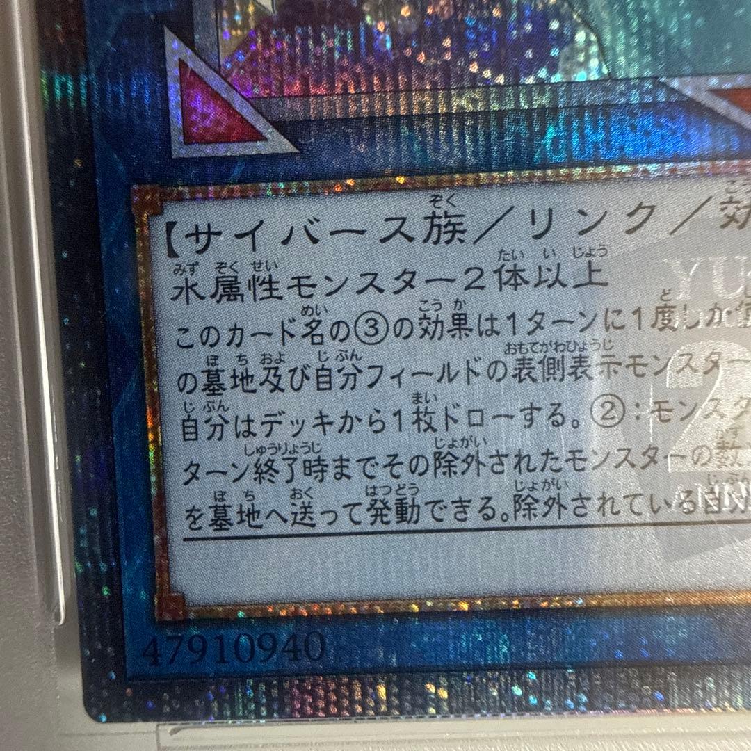 海晶乙女グレート・バブル・リーフ【20thシク】PSA10