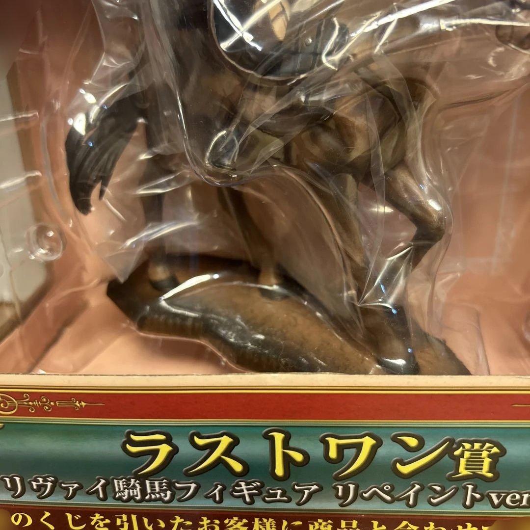 壁外調査女型捕縛作戦一番くじラストワン賞 リヴァイ騎馬フィギュア 未開封