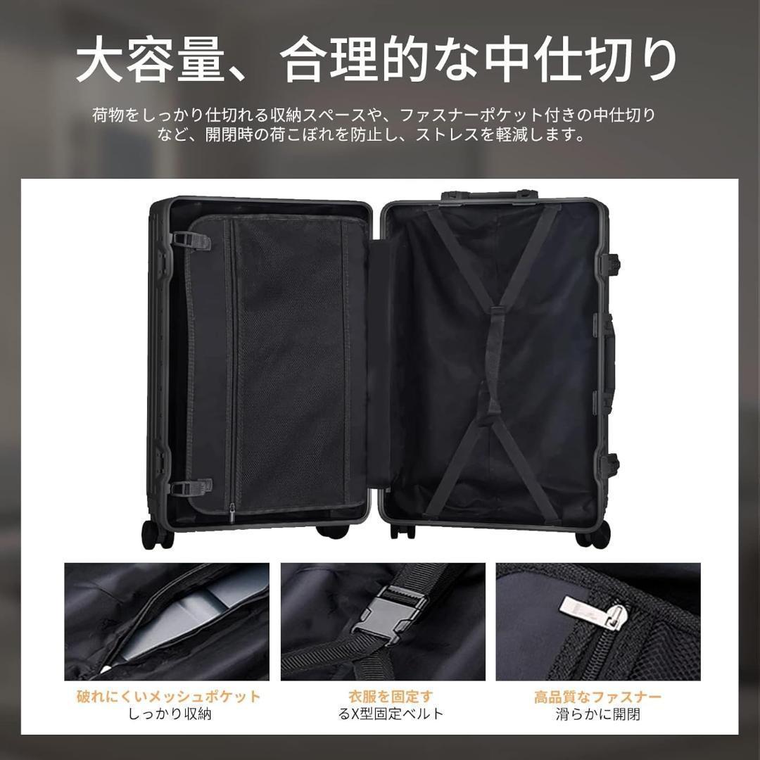 親子セット アルミフレーム スーツケース M キャリーバッグ TSAロック