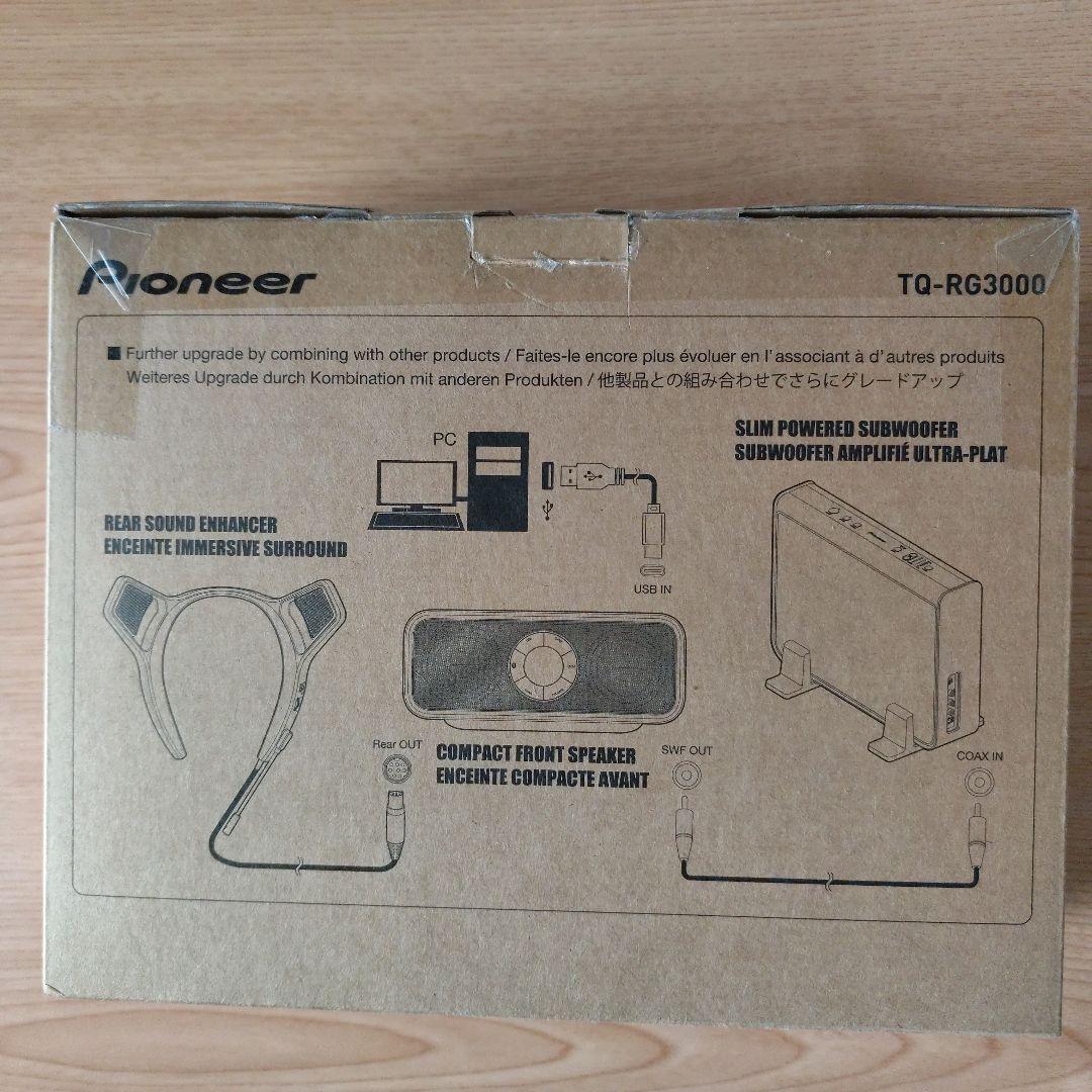パイオニアTQ-RG3000