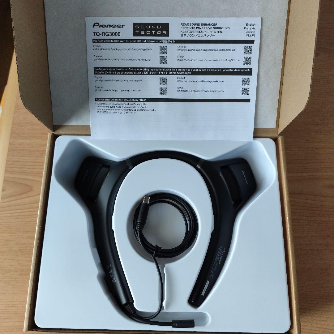 パイオニアTQ-RG3000