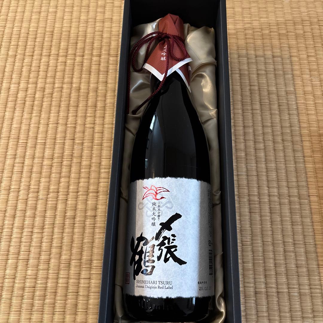 〆張鶴 RED LABEL 純米大吟醸 袋取り雫酒 新潟県宮尾酒造 1800ml