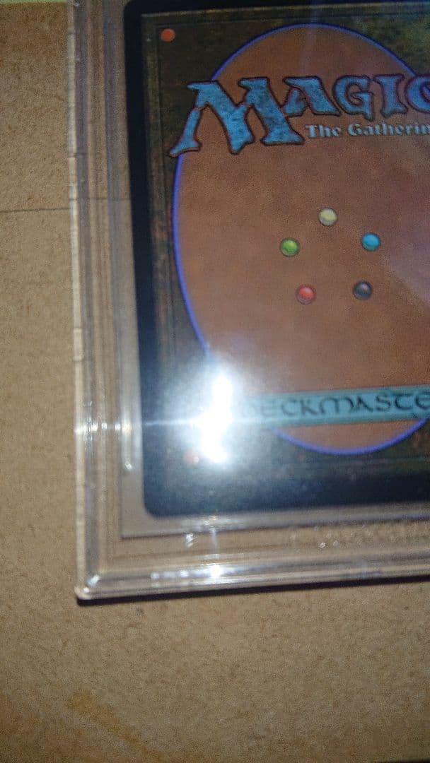 MTG 世界を揺るがす者、ニッサ 部分光沢版 foil BGS10 1枚