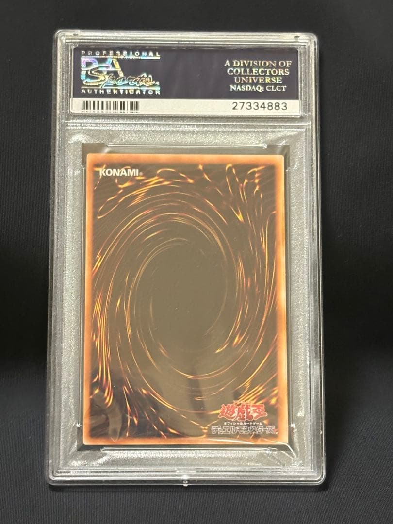 遊戯王　ブラックマジシャン　LB05 psa10