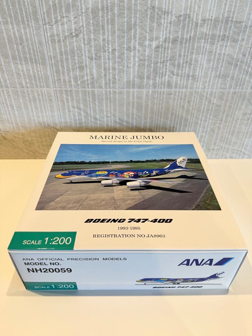 【新品未開封】全日空商事 1/200 ANA B747-400 マリンジャンボ