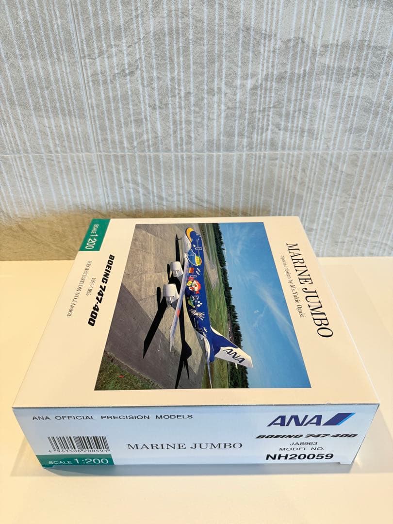 【新品未開封】全日空商事 1/200 ANA B747-400 マリンジャンボ