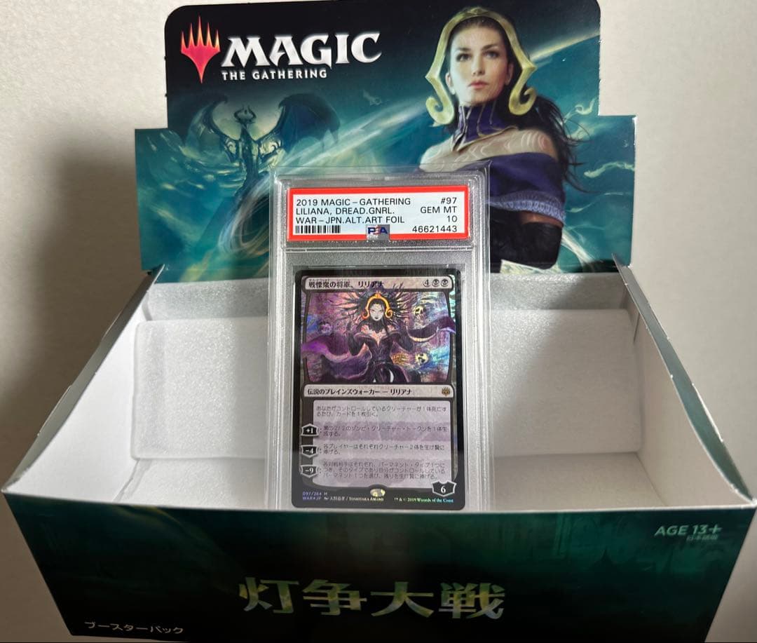 MTG 戦慄衆の将軍、リリアナ　部分光沢　初版foil 絵違い PSA10 天野