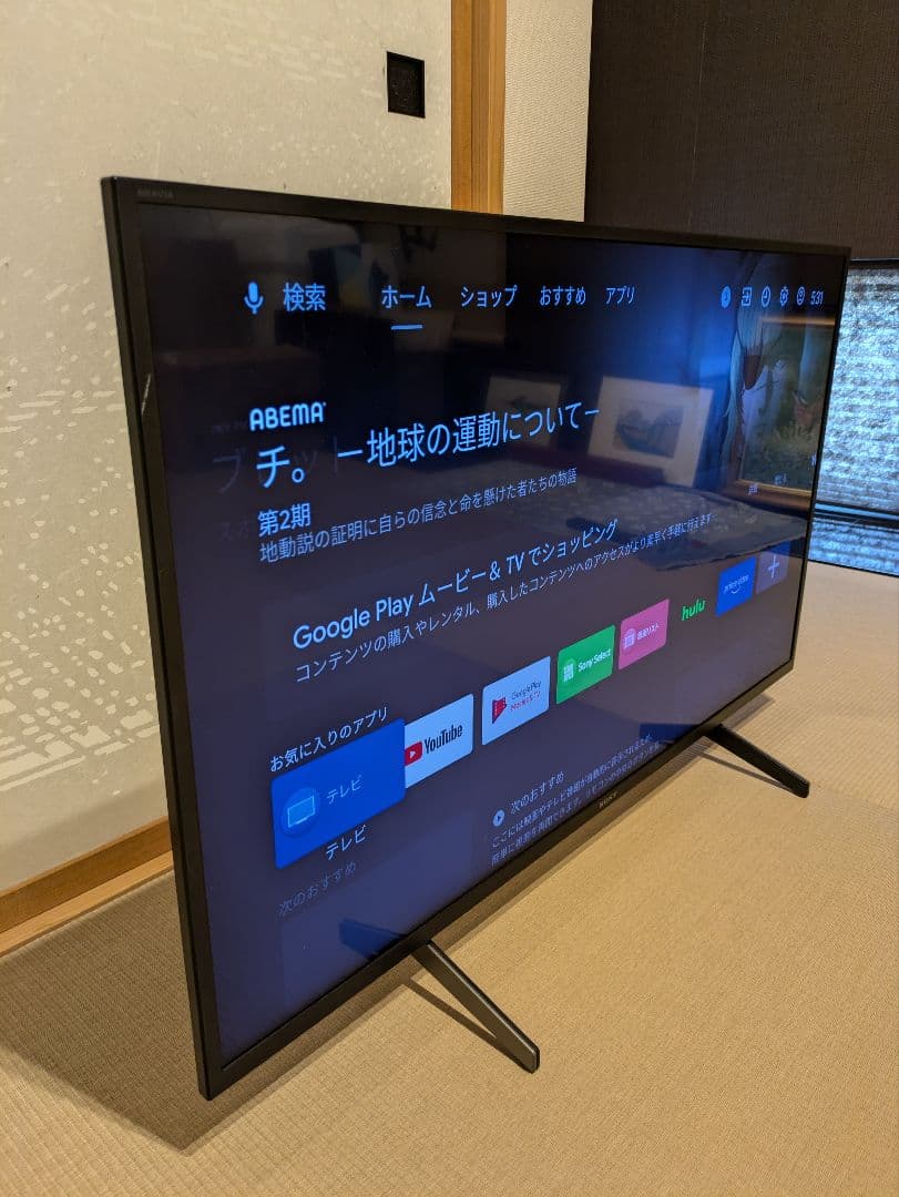 SONY KJ-43X8000H 4K液晶テレビ　BRAVIA