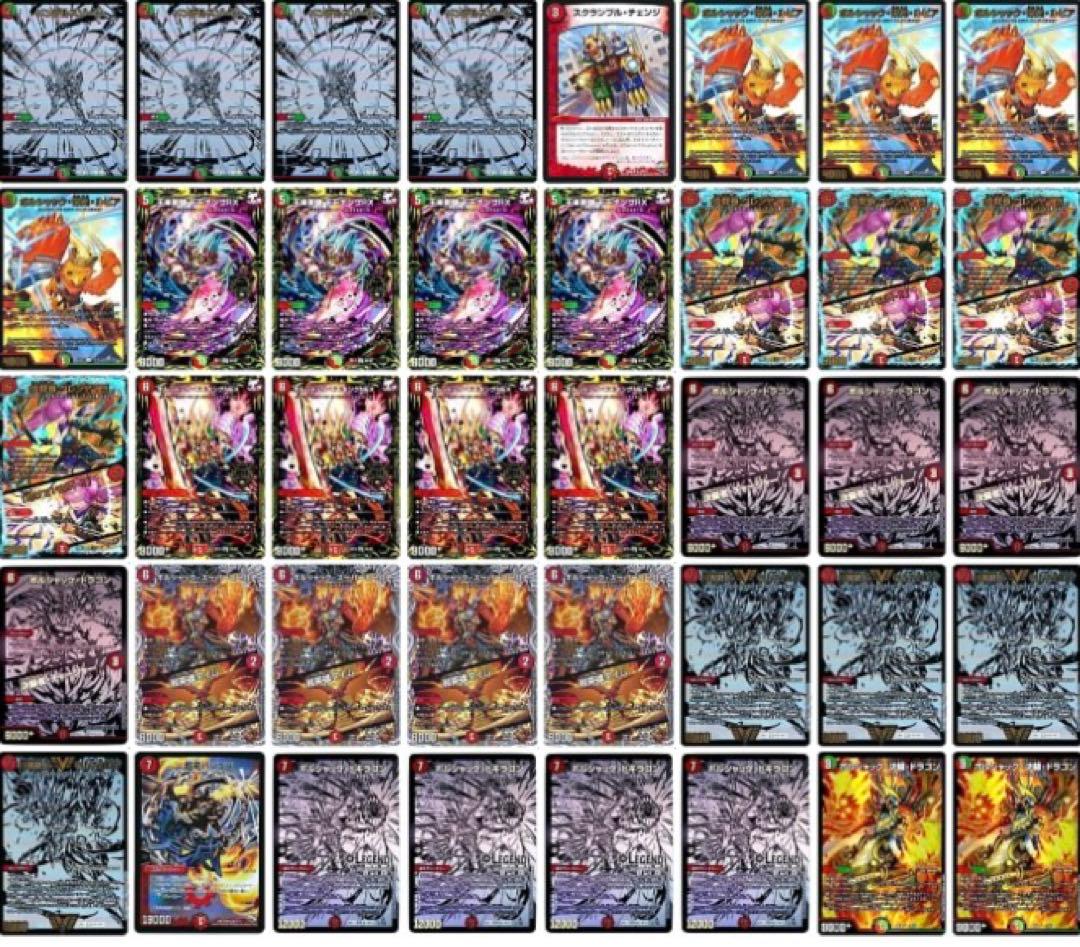 モルトMEXT デッキ