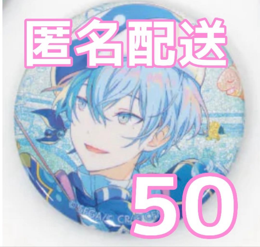 ☆24時間以内発送☆ プロセカVol.46B 青柳冬弥 50点