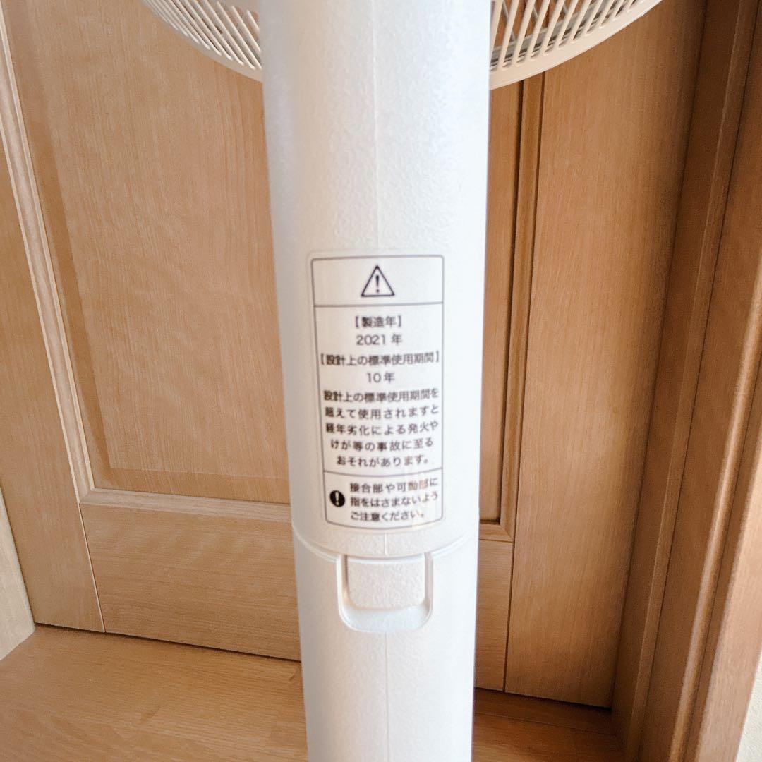美品 バルミューダ扇風機 GreenFan2021年製 EGF-1700-WG