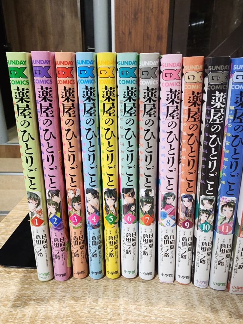 薬屋のひとりごと。後宮茶姫伝。計24冊