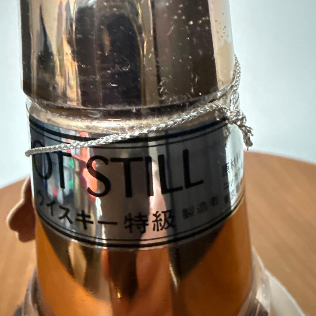 【希少・重量1238g】ニッカ キングスランド ポットスティル 特級 箱・冊子付