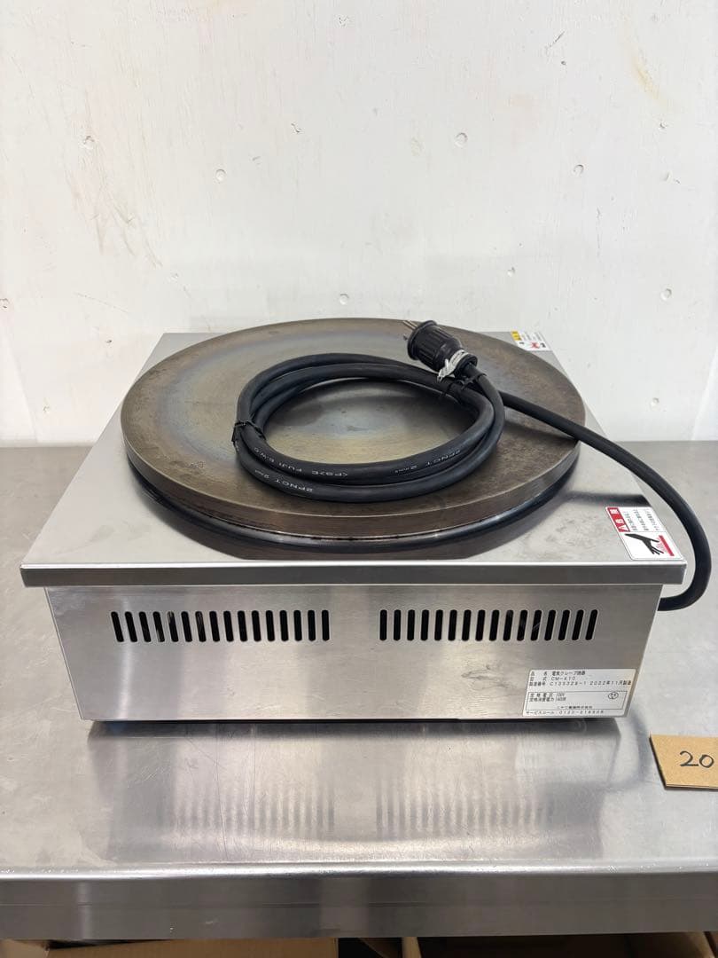 ※専用【2022年 綺麗】ニチワクレープ焼き機 CM-410 メーカー 焼き器