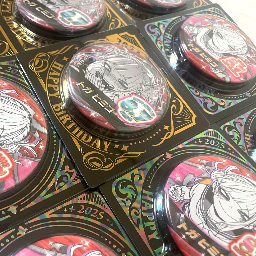 【限定品】ヒロアカ バースデイ 缶バッジ トガヒミコ 3年分 15点