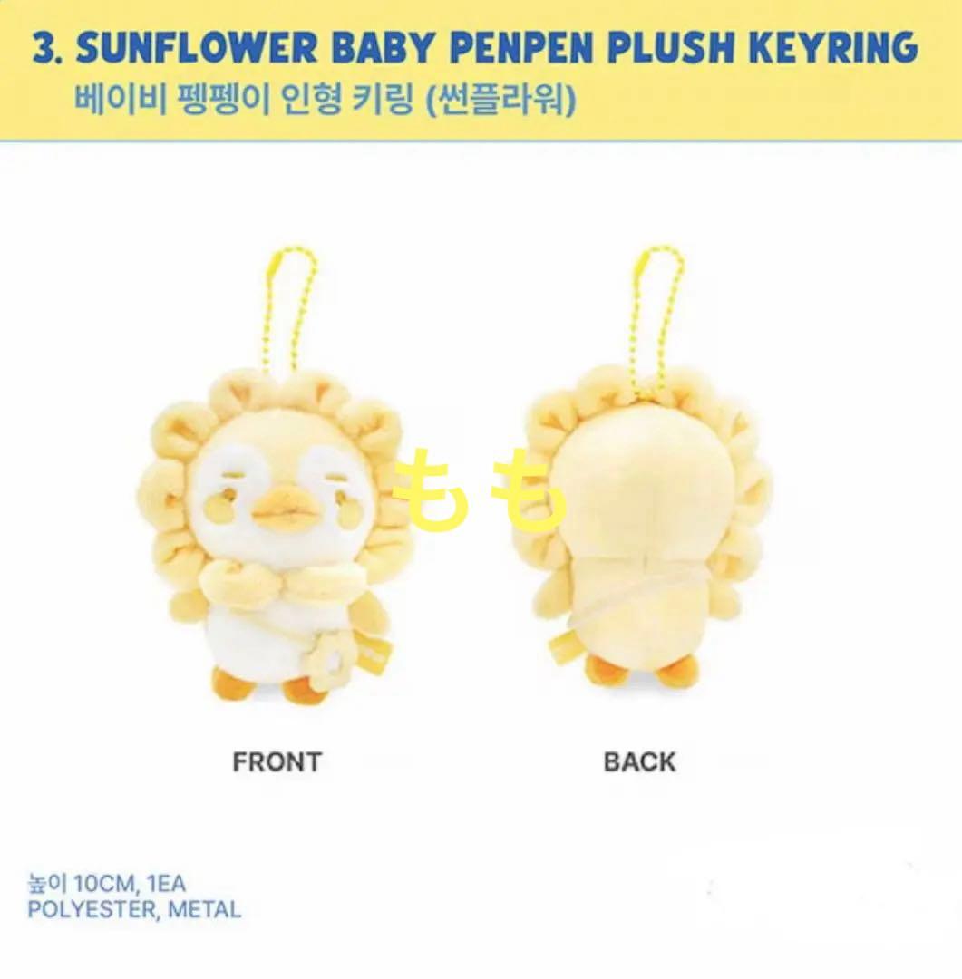 2PMジュノLEEJUNHOグッズ