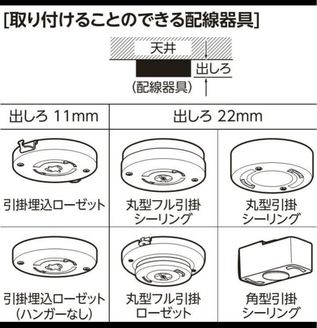 ❤️キティラーに‼️ ドウシシャ LED シーリングライト ハローキティ50周年8畳